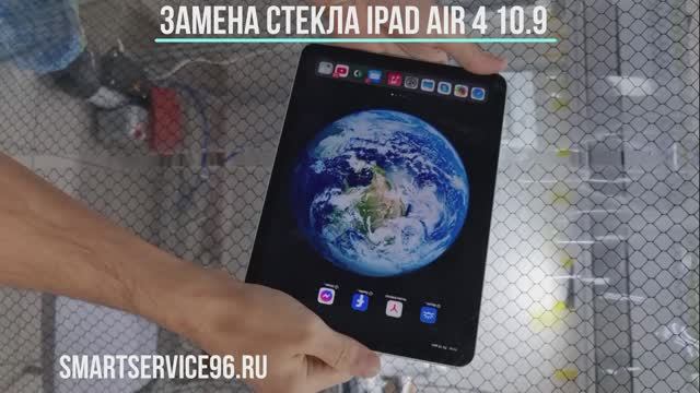 Замена стекла на iPad Air 4 A2072