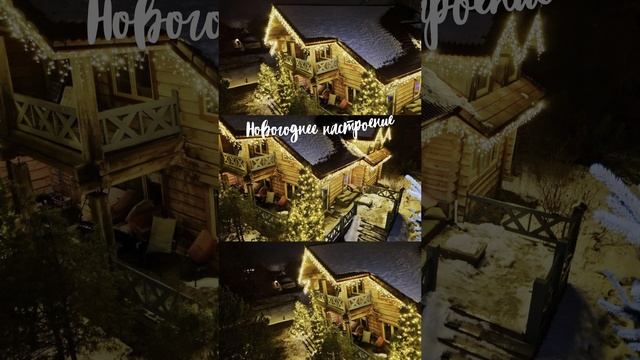 За Новогодним настроением - в Lighti!