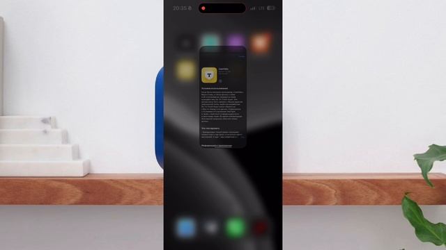 как установить tinkof на iPhone