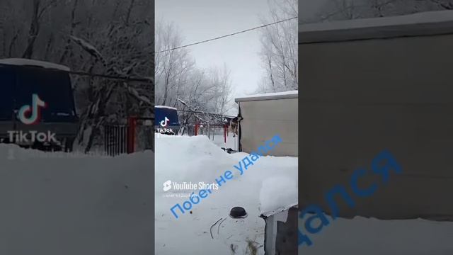 Найда,скалалазка😆