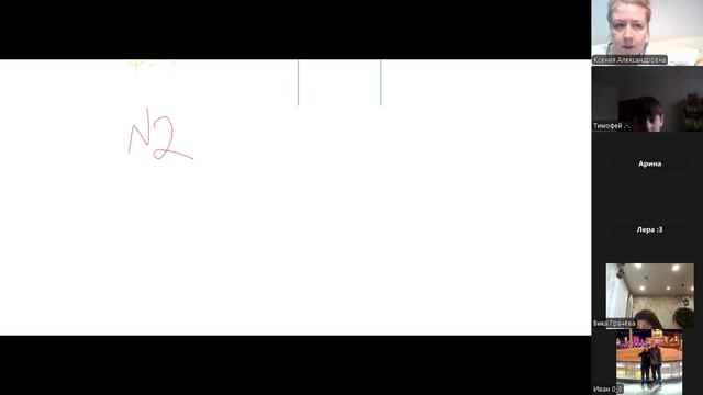25.12 ф8 2
