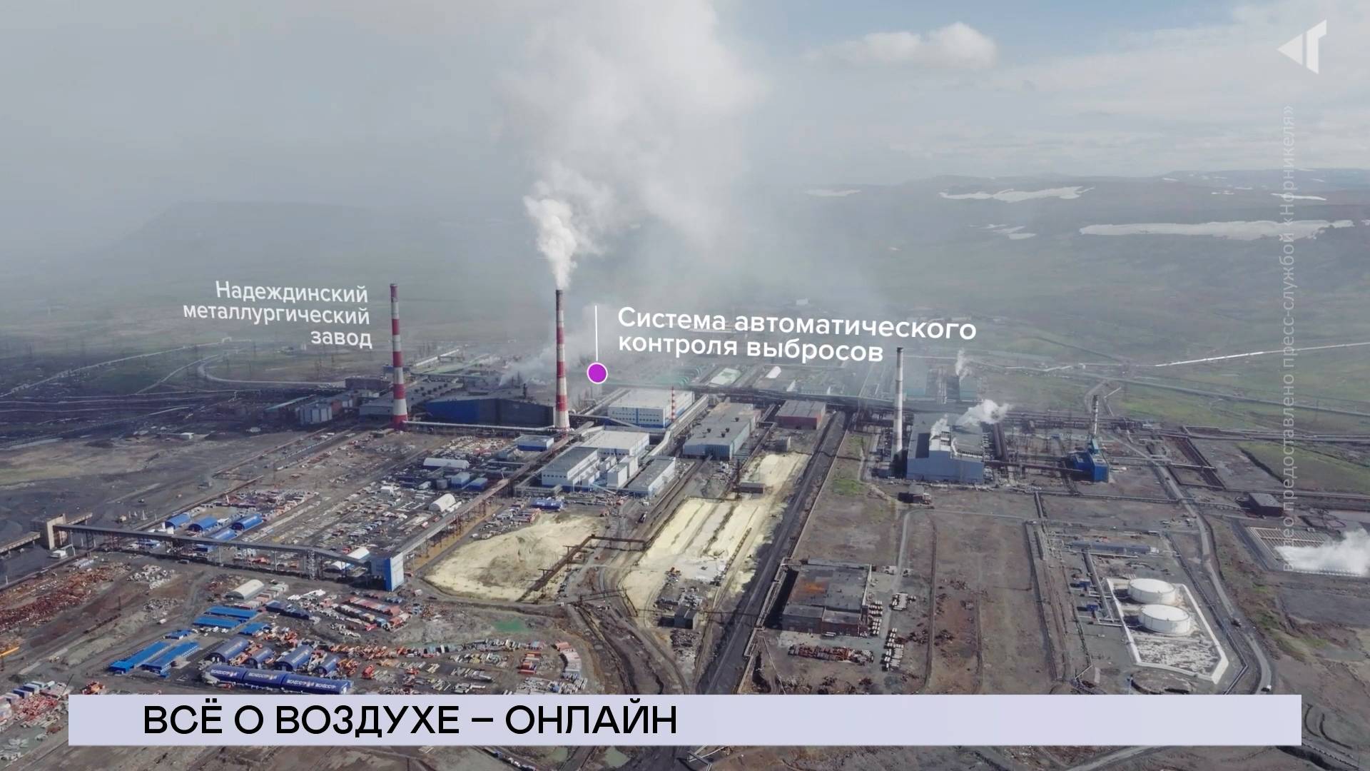НОВОСТИ СЕВЕРНОГО ГОРОДА, 27.12.2024