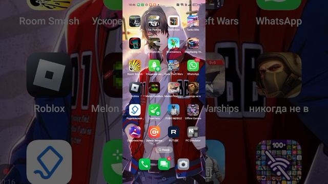 AXRecorder_27122024_184603.mp4