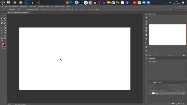 Учим Photoshop за 1 час! #От Профессионала