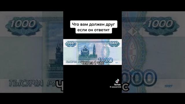 пов я