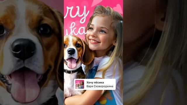 ♥️‼️МОЙ ТРЕК ВЫШЕЛ НА ВСЕХ МУЗЫКАЛЬНЫХ ПЛОЩАДКАХ ♥️‼️