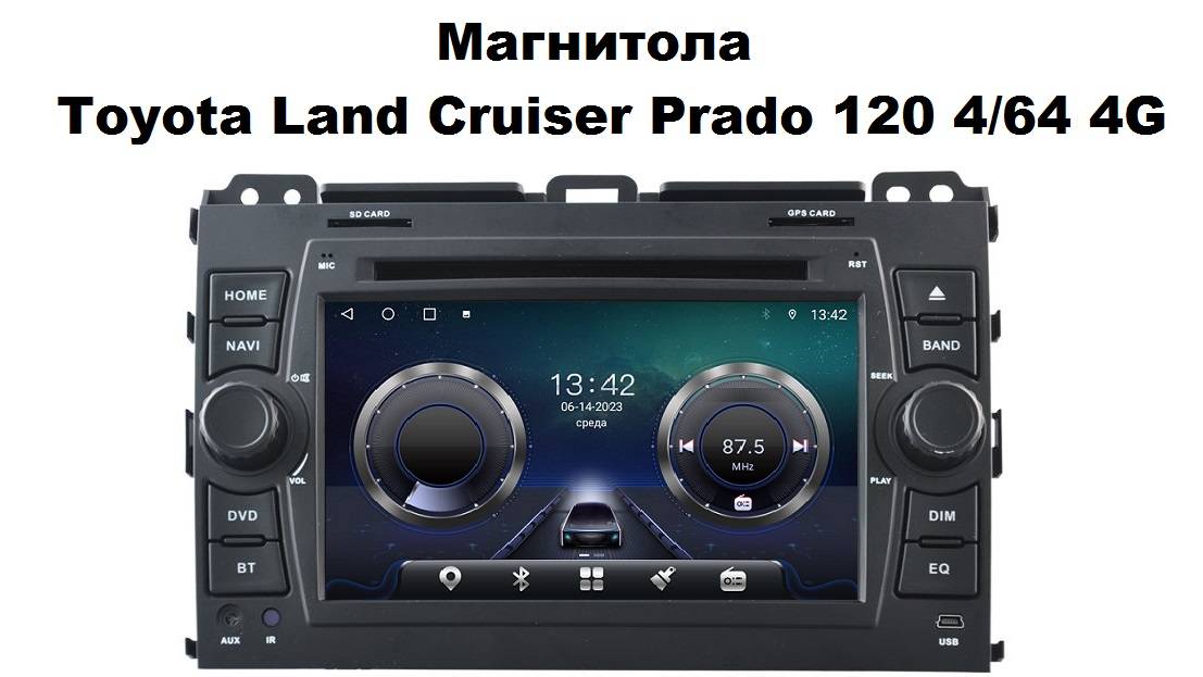 Toyota Land Cruiser Prado120 Android 4/64 4G