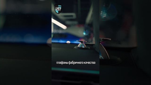 Штатная подсветка салона на Audi A7