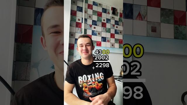 У тебя получилось)?😁