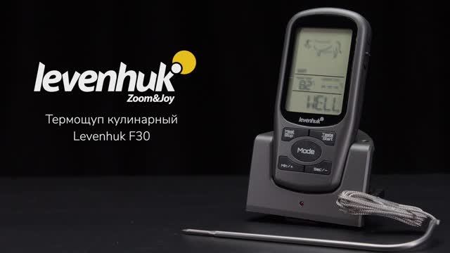 Термощуп кулинарный Levenhuk F30, беспроводной | Четыре глаза – имиджевое видео