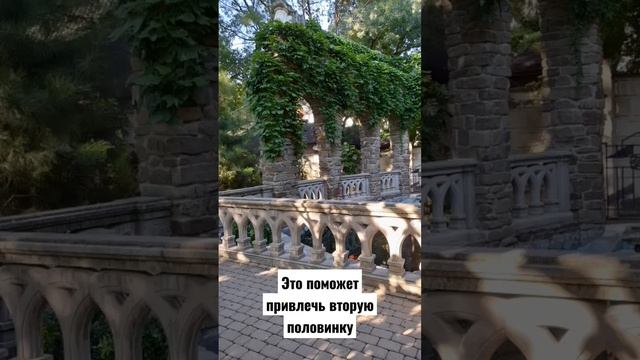 Это поможет привлечь вторую половинку