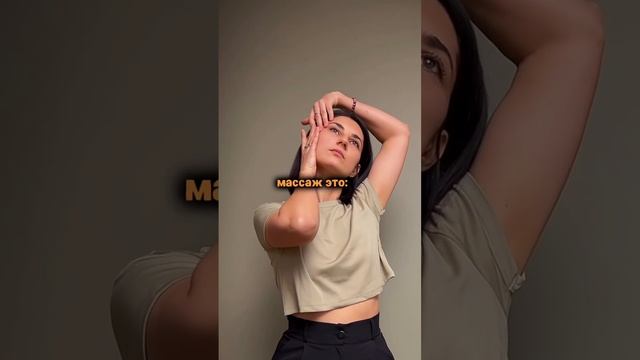 Надоели отеки и усталость- решение массаж