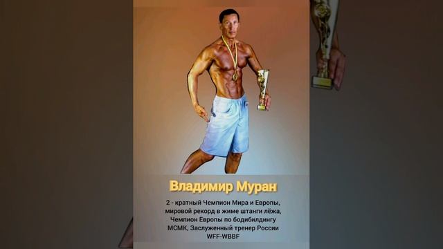 Стать Чемпионом возможно
