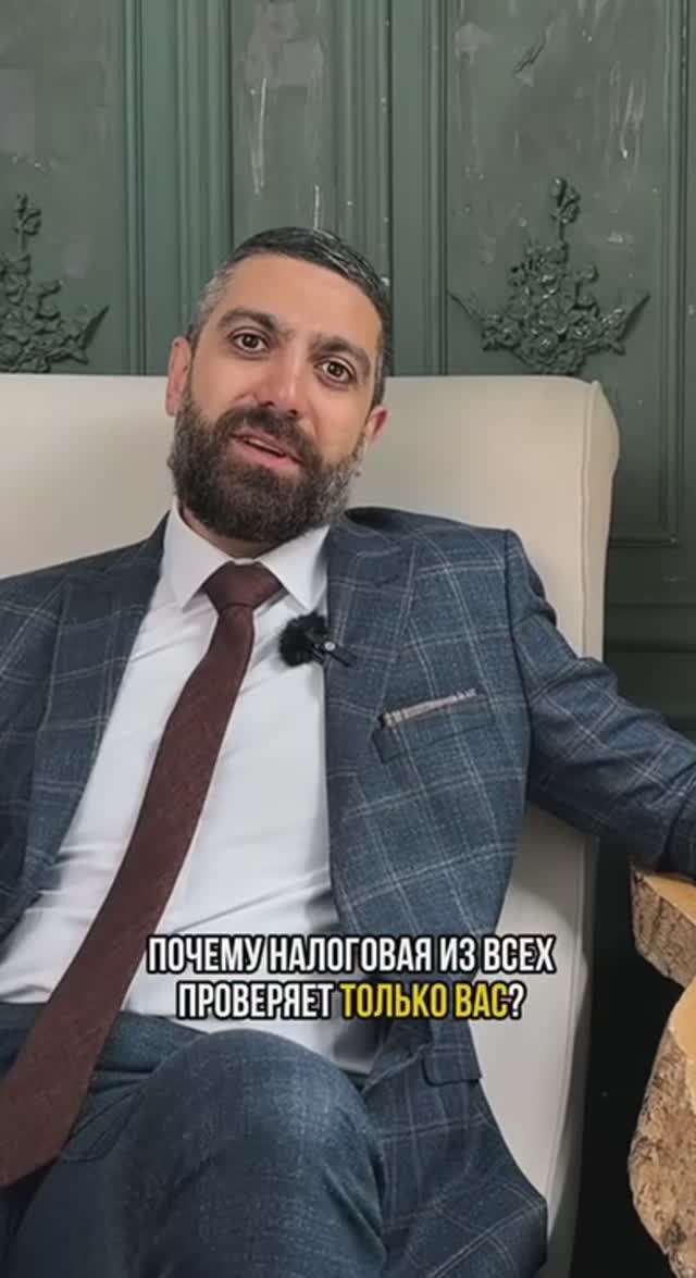 Почему налоговая из всех проверяет вас_