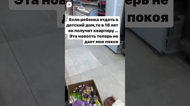 дети