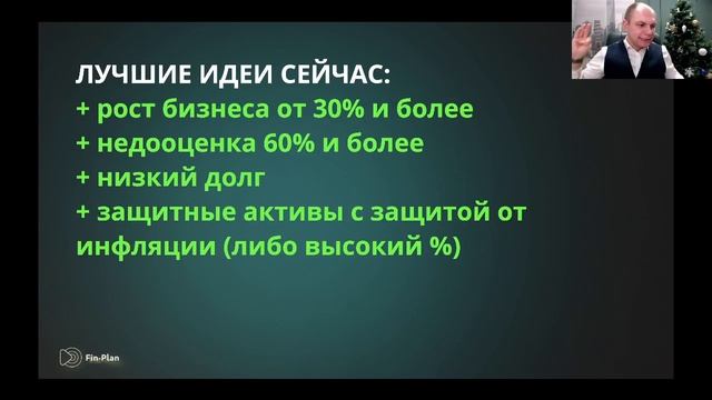 Новогоднее ралли