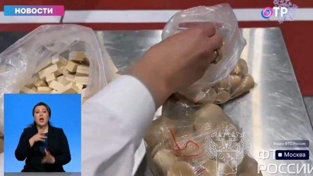 Телеканал «ОТР», программа «Новости», 26.12.2024