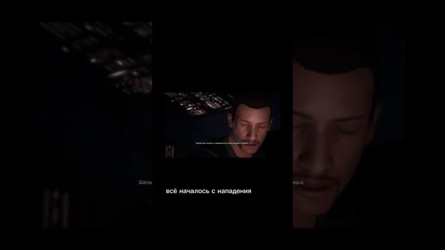 Шепард, дал мощную речь! / mass effect / streaming game