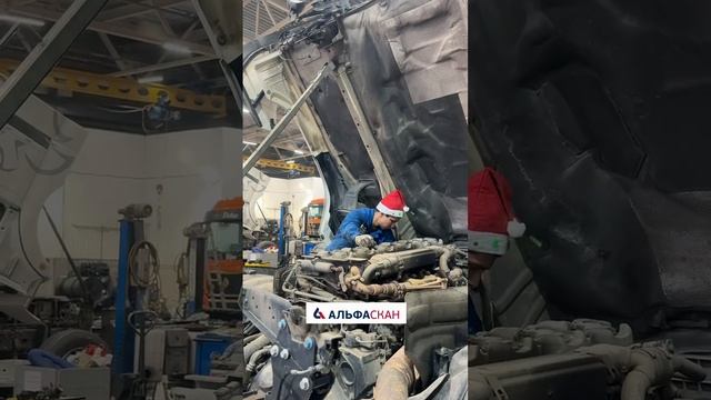 В АЛЬФАСКАН пришло новогоднее настроение! 🎉