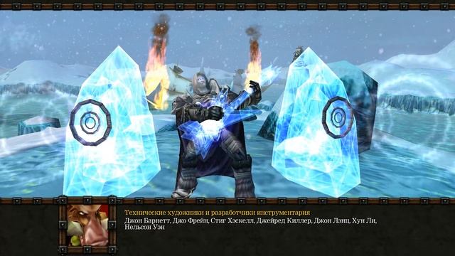 Warcraft III Прохождения 29