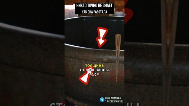 «Никто точно не знает, как она работала»: Какие тайны скрывает гигантская «Царь-ванна» в Петербурге