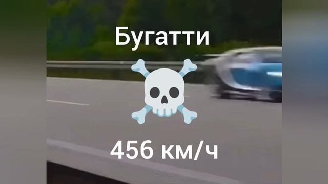 Самые бычтрые спорткары