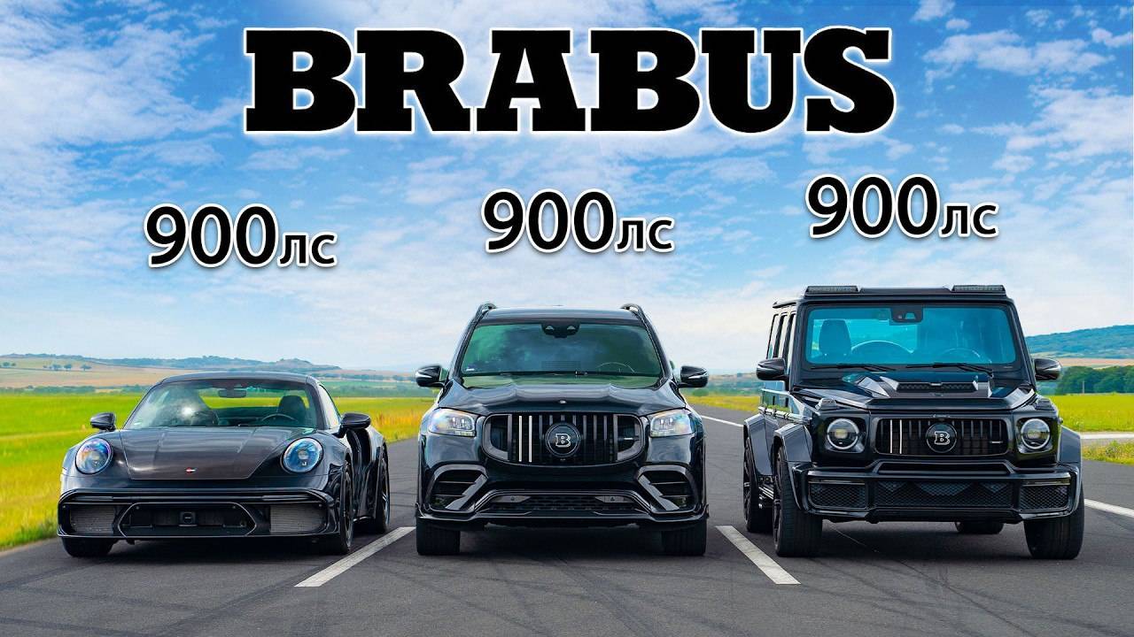 Кто победит в заезде: Brabus 900 Rocket R или же AMG с 900 л.с?