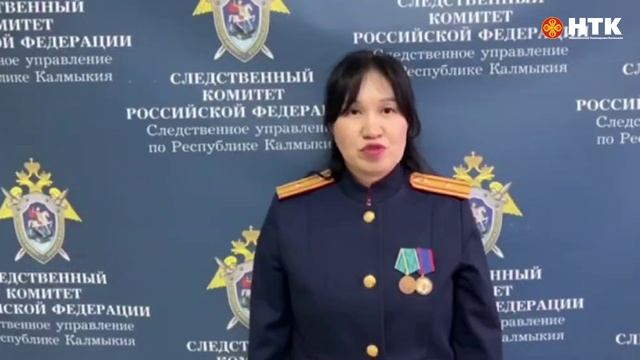 В Калмыкии завершено расследование уголовного дела о хищении бюджетных средств, выделенных на реализ