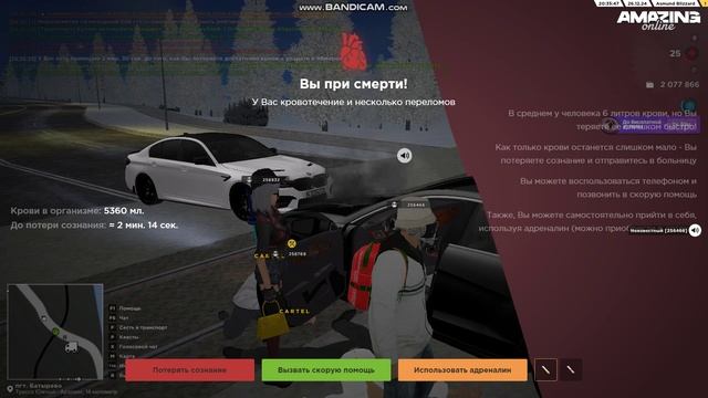 Bandicam 2024-12-26 20-35-21-443