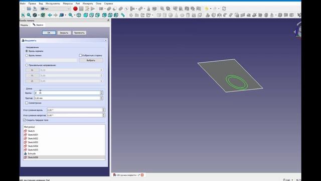 #25 FreeCad надписи Victor Ignatov