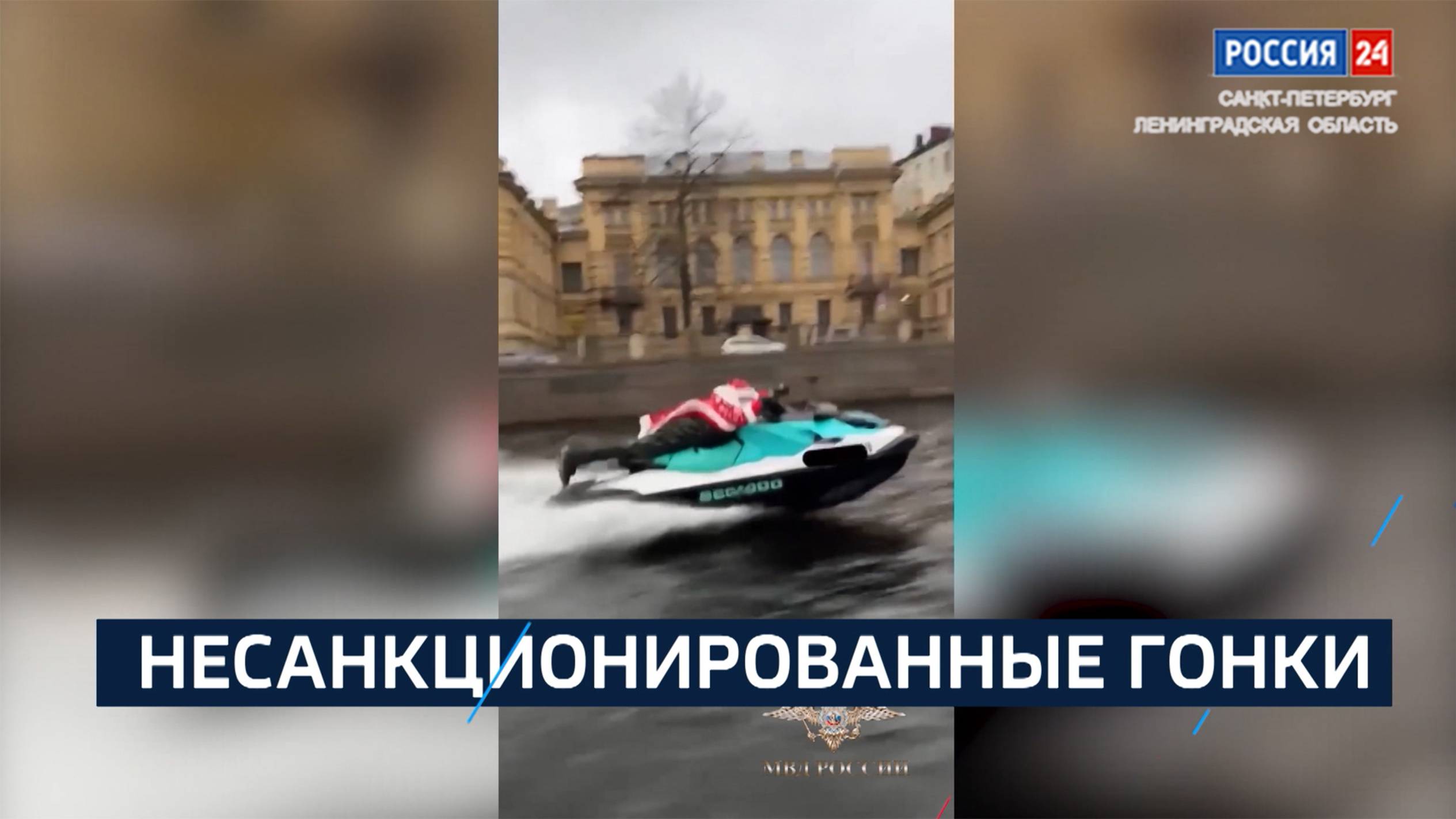 ВЕСТИ 24 Санкт-Петербург от 27.12.2024