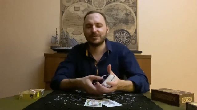 ДЕВЫ. ТАРО-ПРОГНОЗ НА АВГУСТ