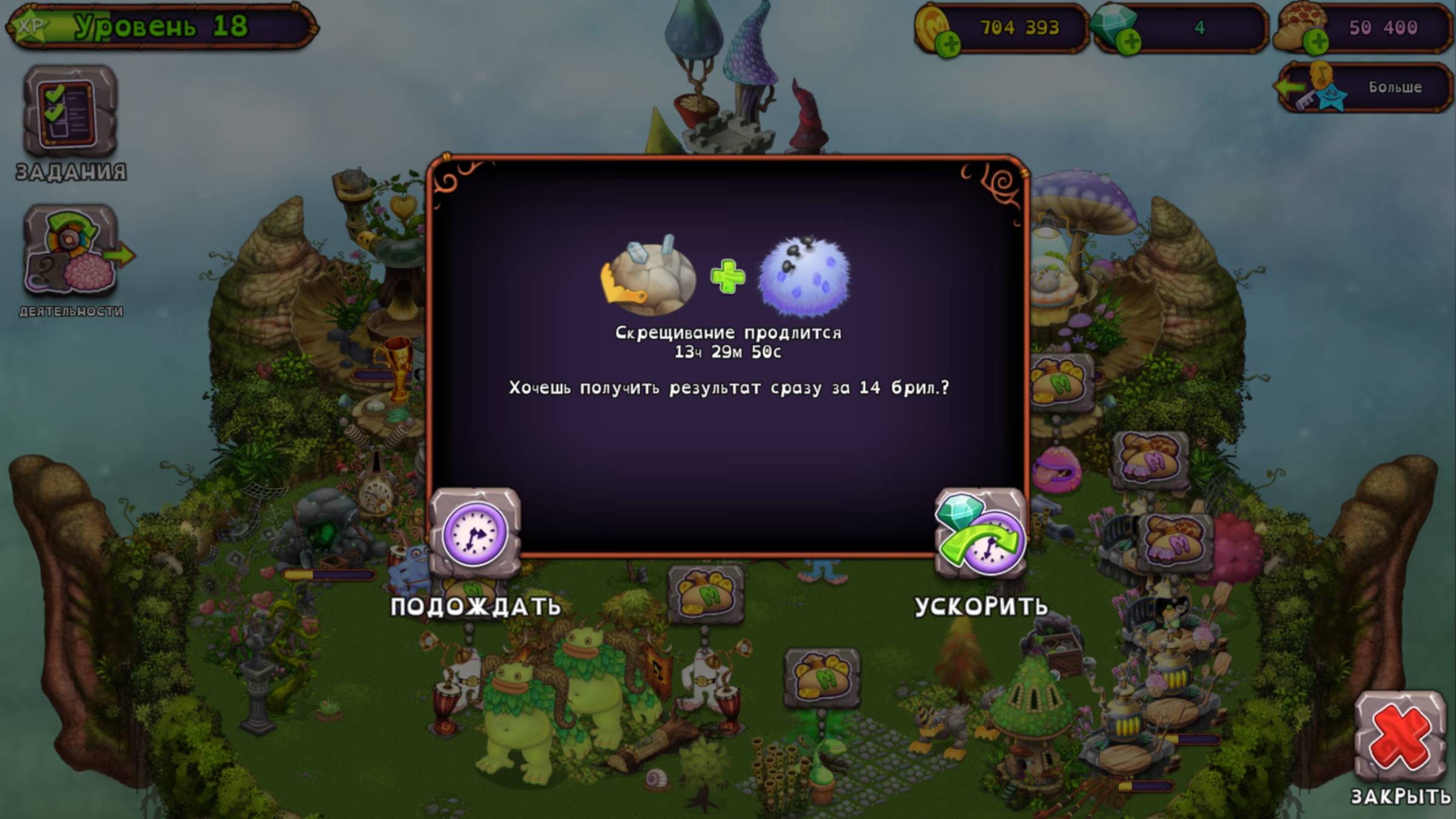 My Singing Monsters 2024-12-27 21-29-42 в придачу с йоле)