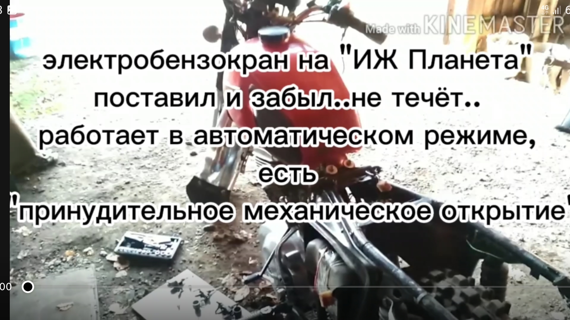 Электробензокран от ГБО  на ИЖ Планету 5 (очень подробно).Устройство КР12 и КР15а.