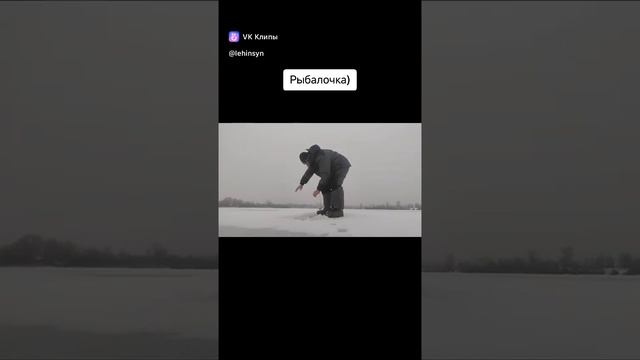 Щука на жерлицы#shorts