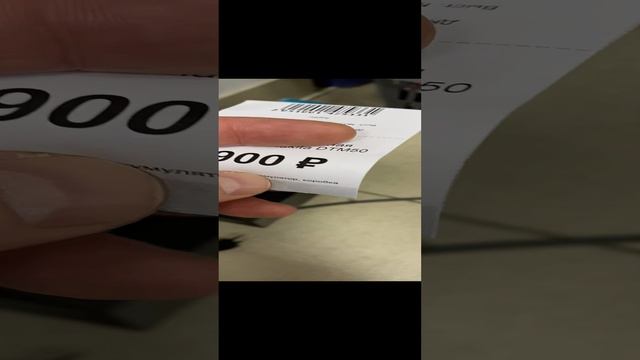 27-12-2024