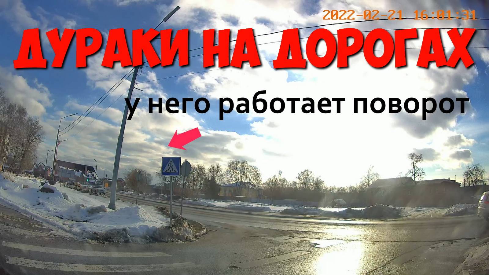 Когда нужно выключать поворотник если авто поворотник не работает