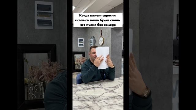 Немного юмора.