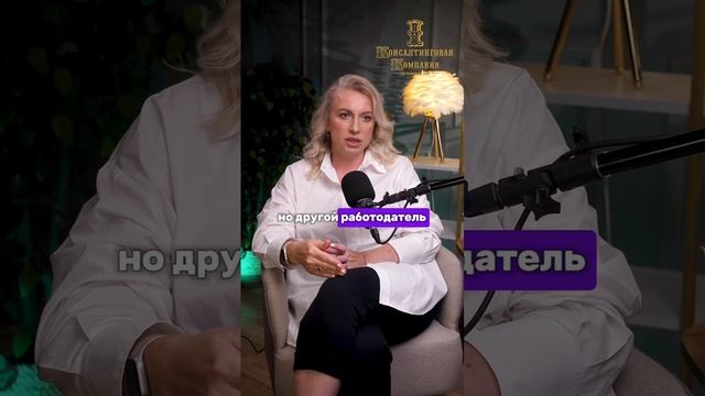 Не все готовы брать на себя ответственность и доп обязанности, ради доходов🫱🏻🫲🏽