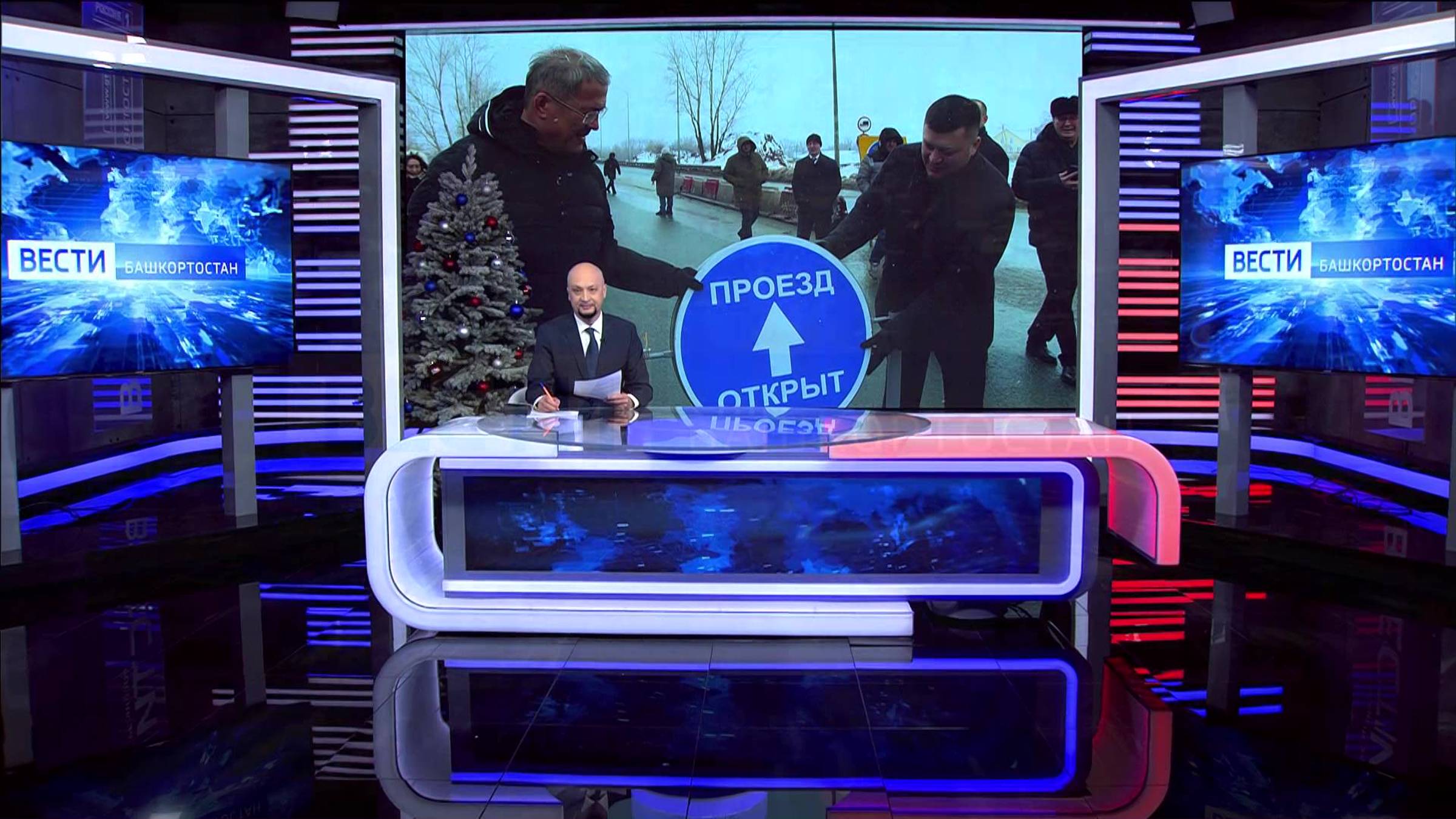 Вести-Башкортостан - 27.12.24