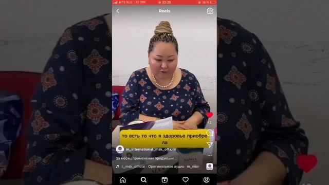 Потеряла ребенка