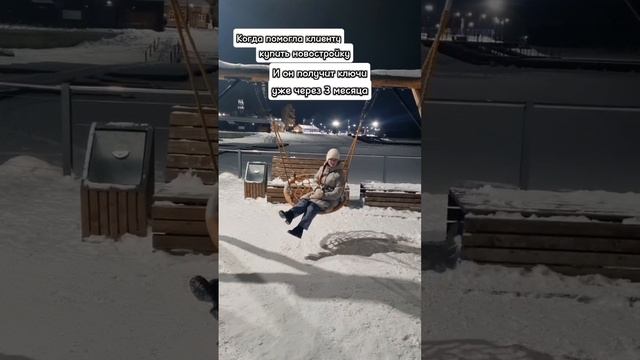 🥲 #elenarufa #поющийриэлтор #singendeMaklerin #новостройки