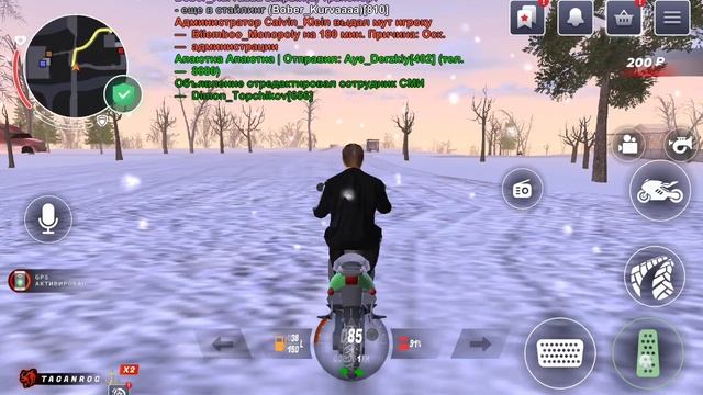 Путь бомжа #1 Сервера Таганрог проекта Black Russia