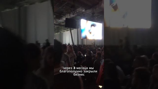 История про запуск бизнеса