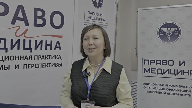 Интервью с Кривовой Любовью Геннадьевной