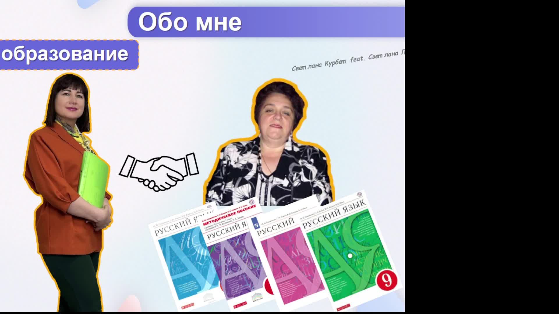Вебинар