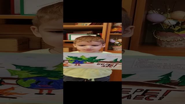 Экоплакат Касьянов Артем  г Шатура