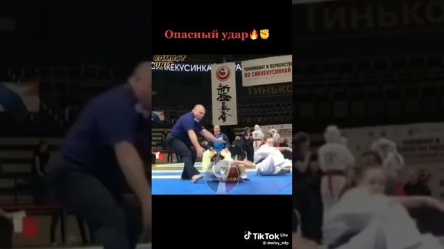 🥋🥊
