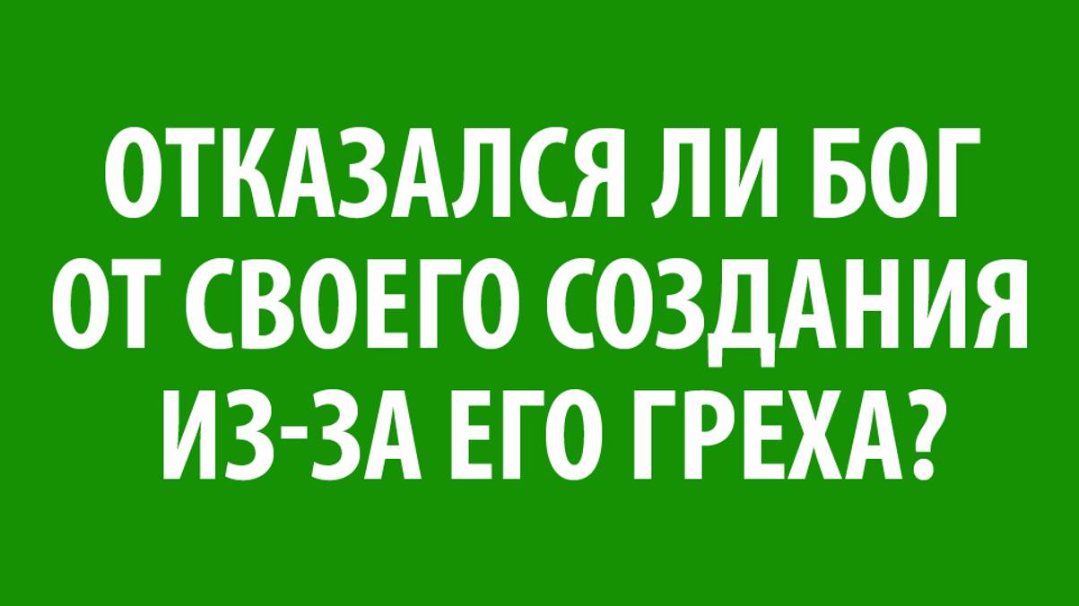 Беседа 4 "В Начале всех Начал" (Эпизод 9)