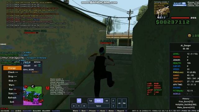 Ai_Danger 26.12